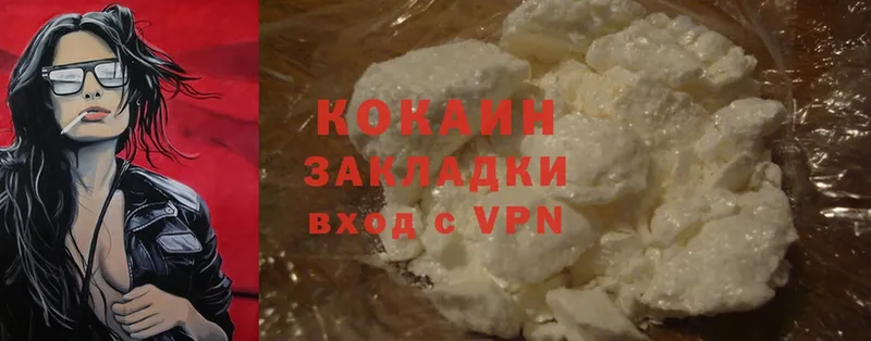 где найти наркотики  Дегтярск  Cocaine 99% 